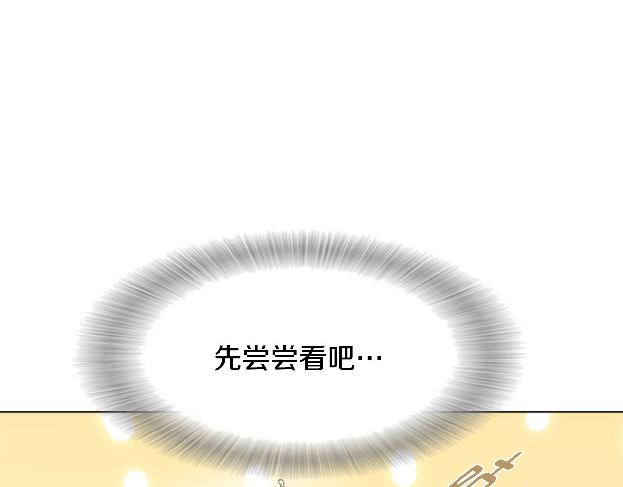 第138话 表白162