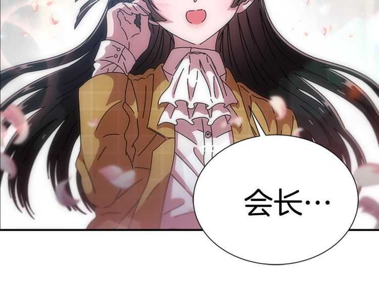 第83话 喜欢她？怎么可能64