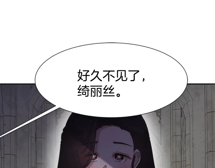 第110话 壁咚36