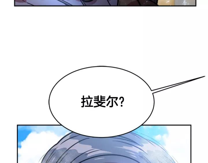 第25话 担心白菜被拱138