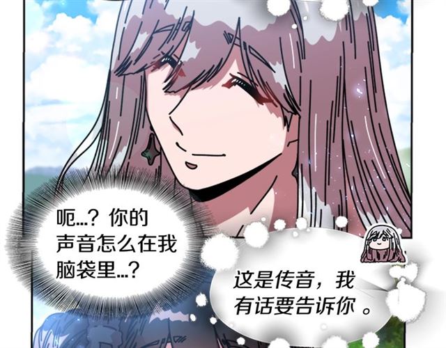 第35话 魔界也有社会问题75