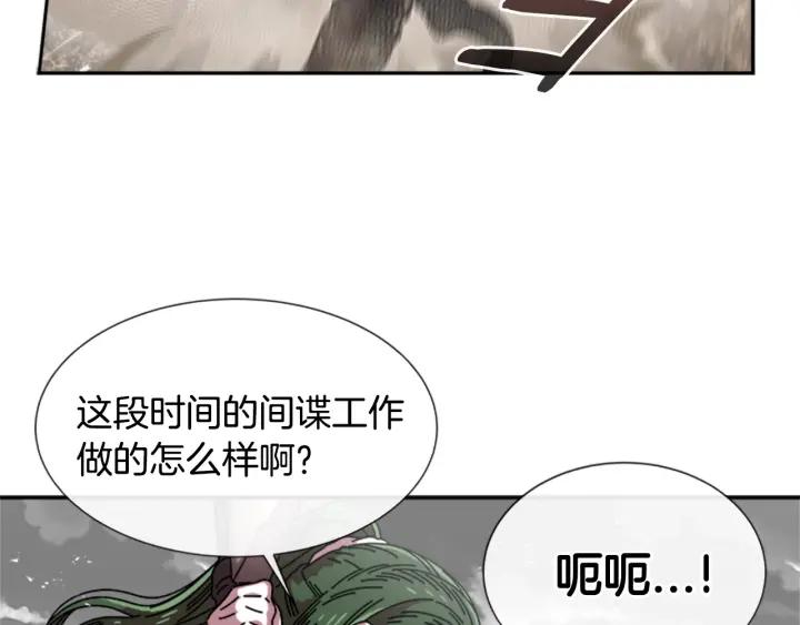 第36话 魔公主殿下34