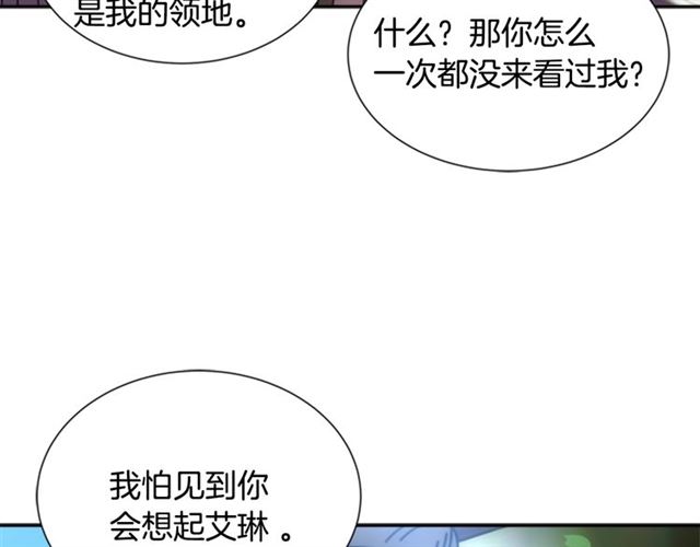 第35话 魔界也有社会问题33