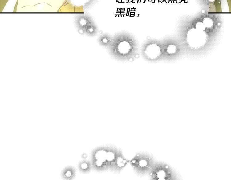 第85话 求婚？！太早了吧112