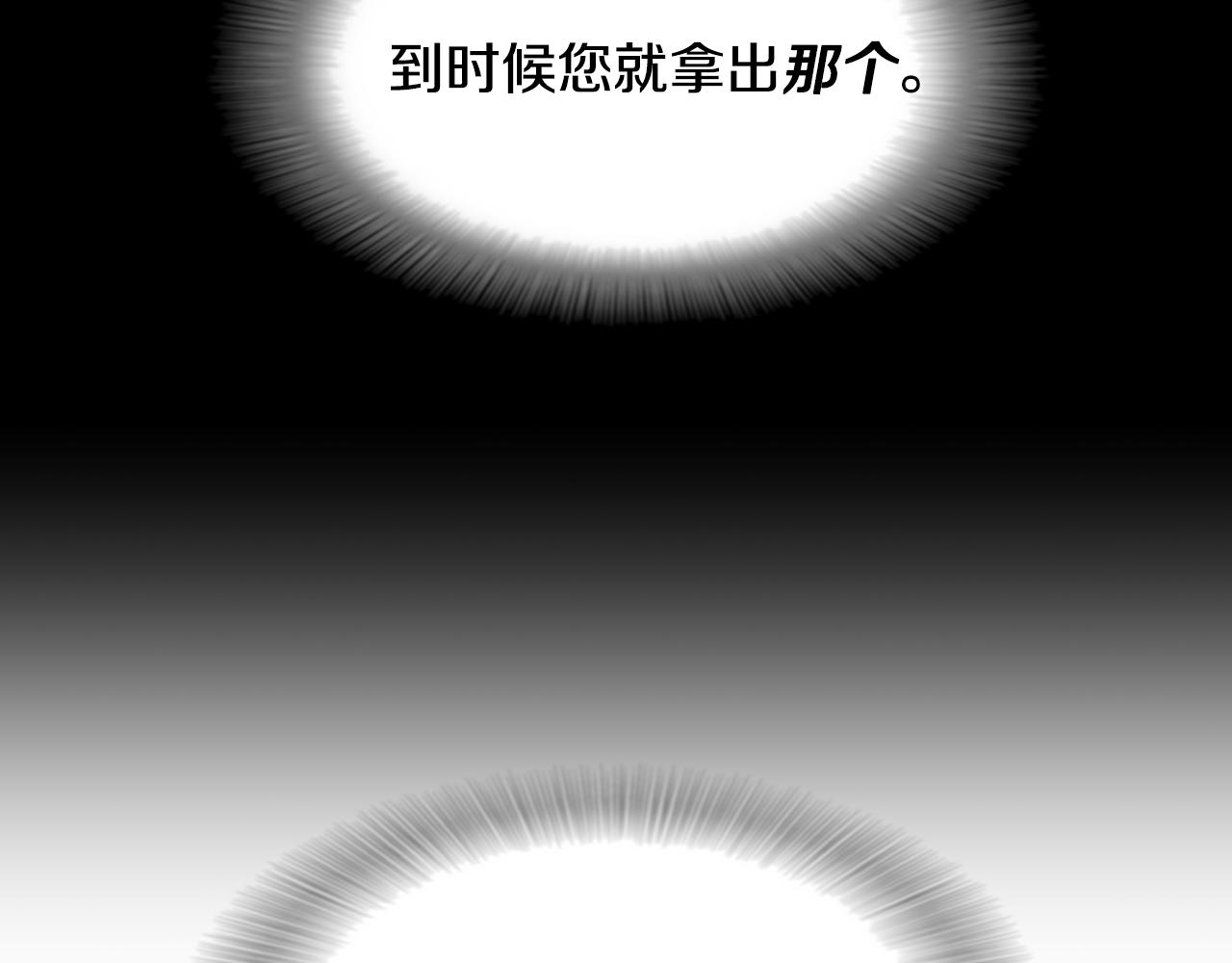 第145话 公主发飙154
