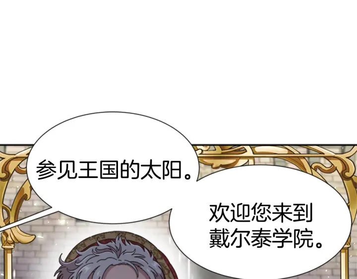 第108话 吻额头~81