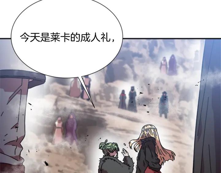 第32话 谣言真可怕9