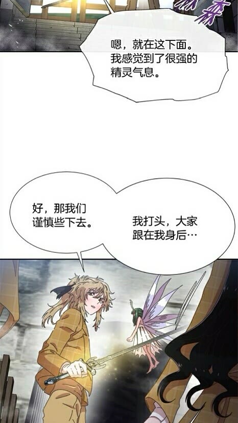 第99话 羞耻变装70