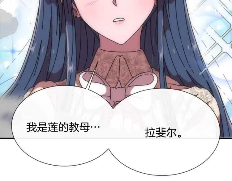 第93话 爸爸烫头，养母变性31