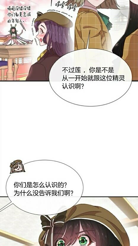 第99话 羞耻变装39