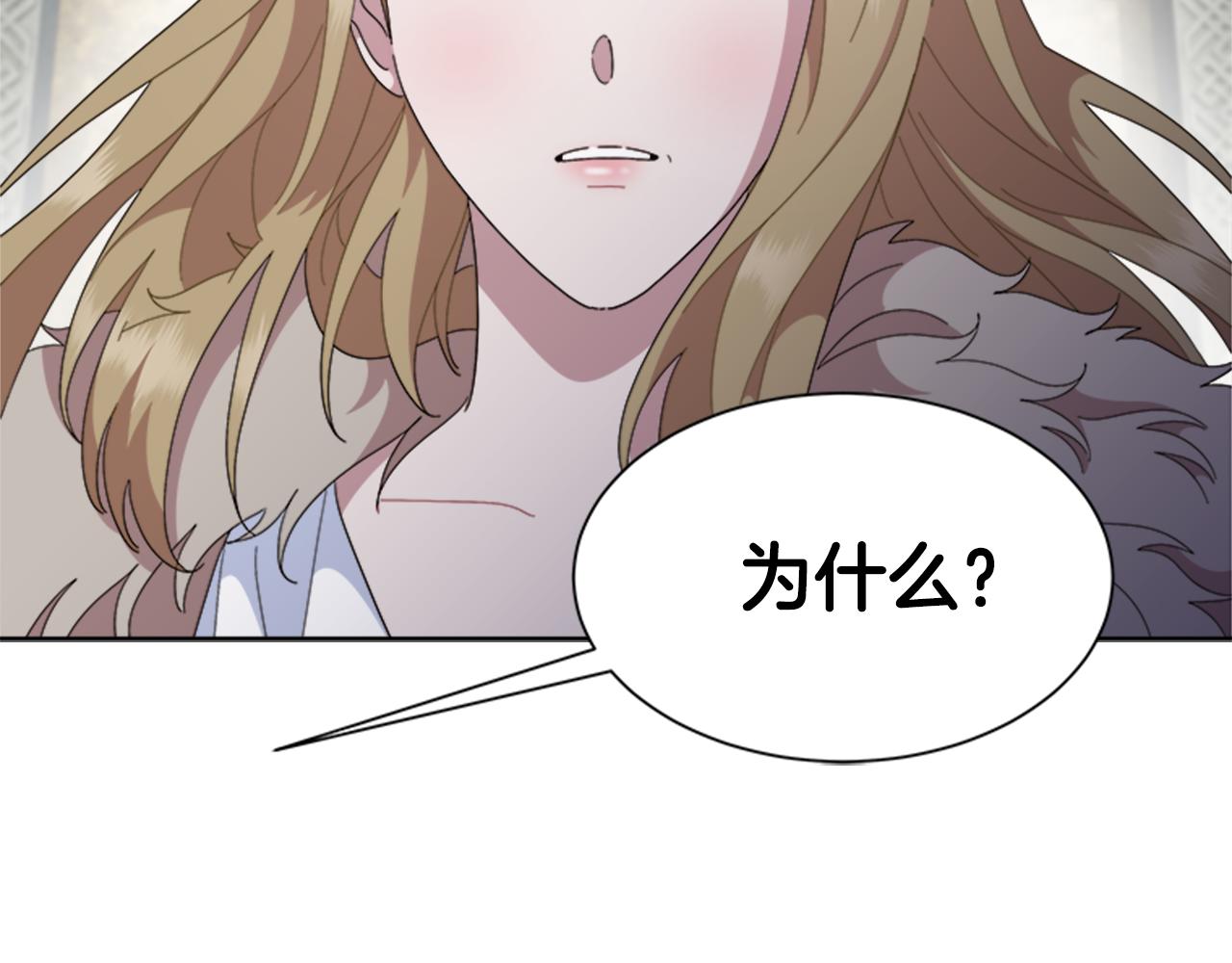 第151话 被嫌弃142
