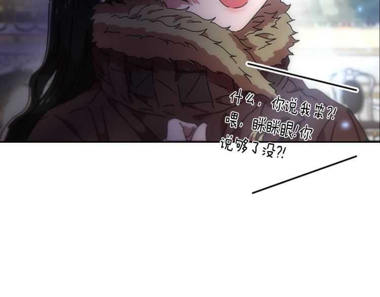 第85话 求婚？！太早了吧52
