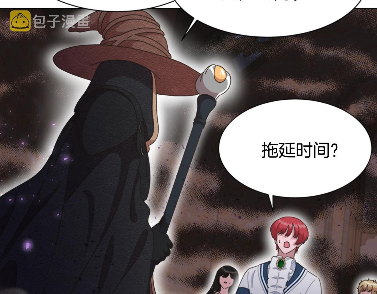 第129话 同伴失踪109