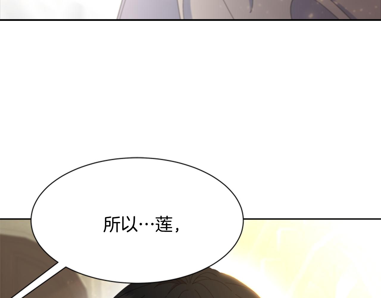 第152话 确定心意144