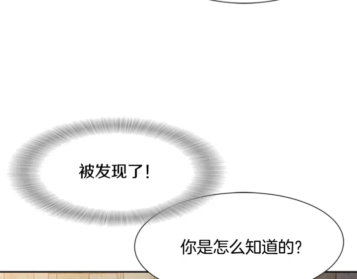 第116话 魔神重现47