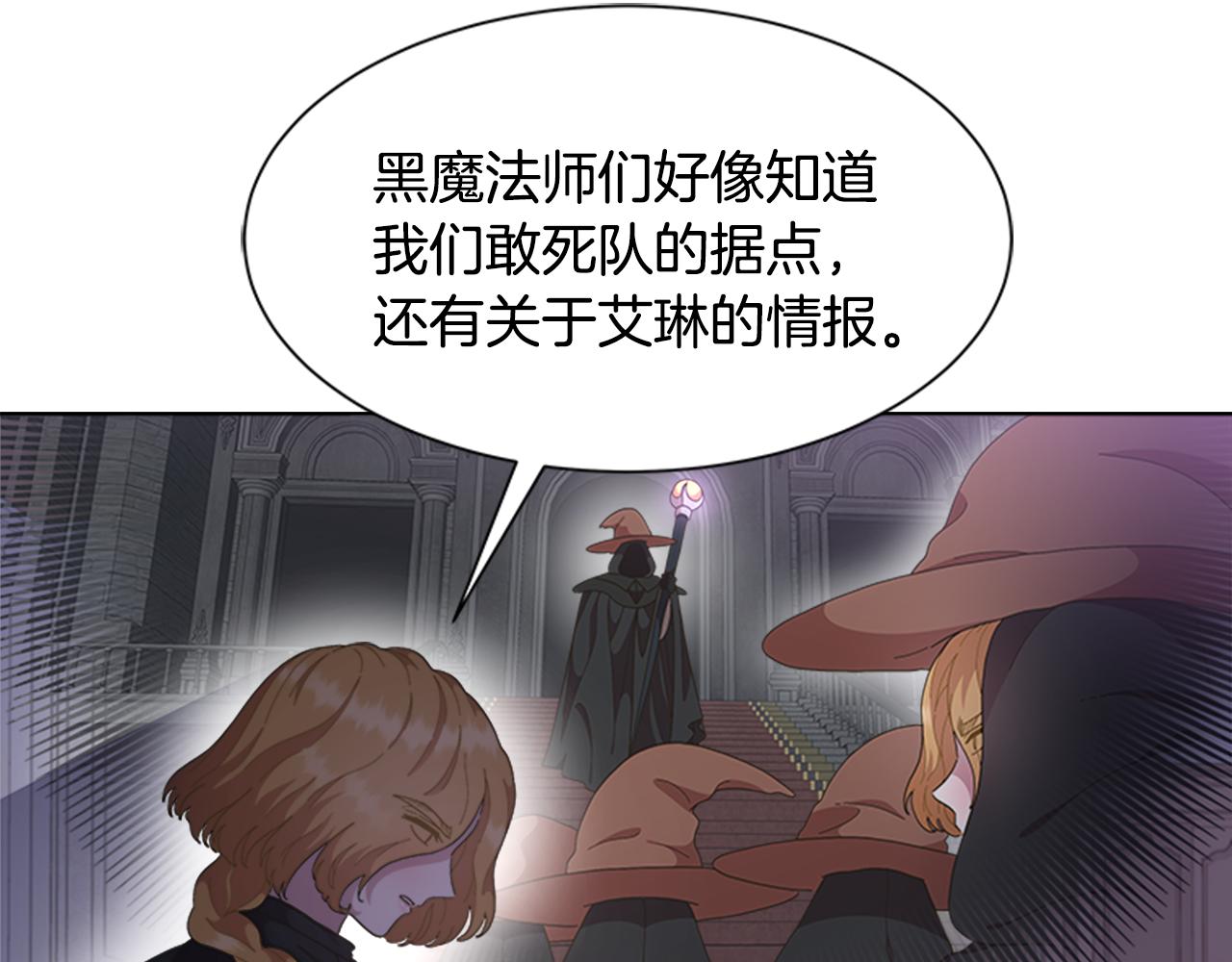 第139话 酒后说分手158