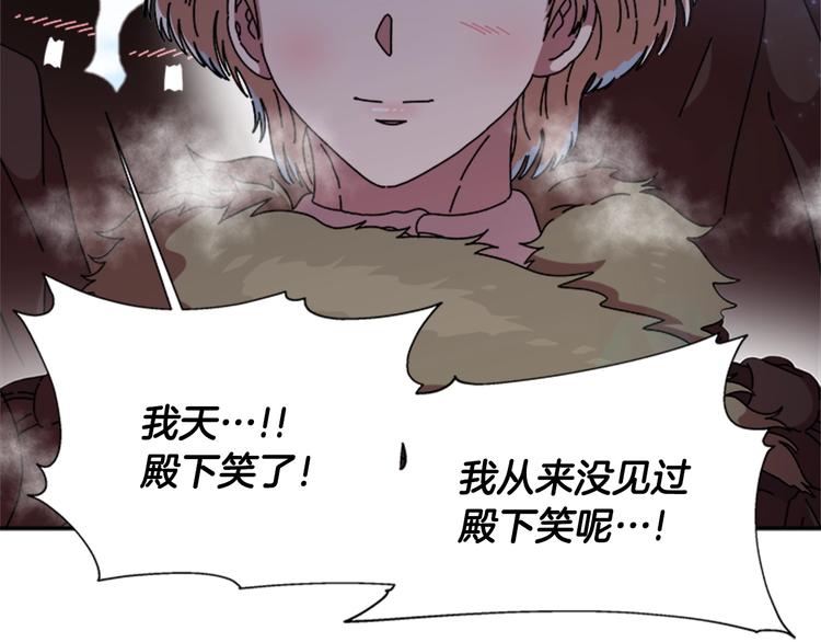 第89话 爸爸来接你了130