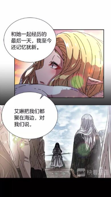 第72话 “养母”上线16