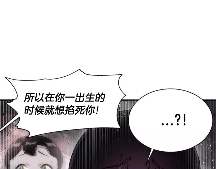 第46话 变态蜀黍74