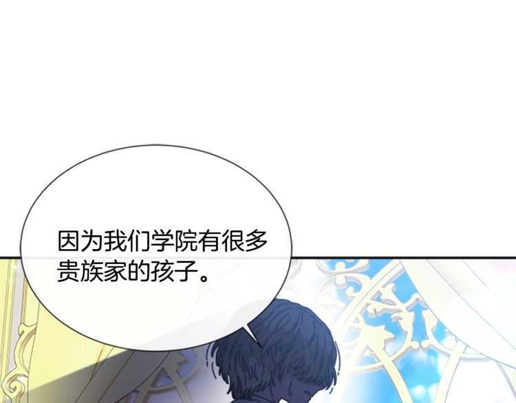 第85话 求婚？！太早了吧159