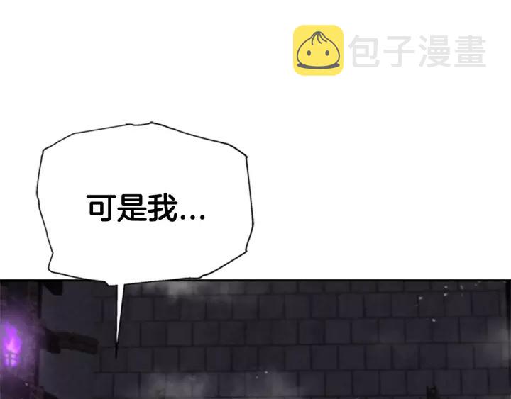 第48话 剑士护主125