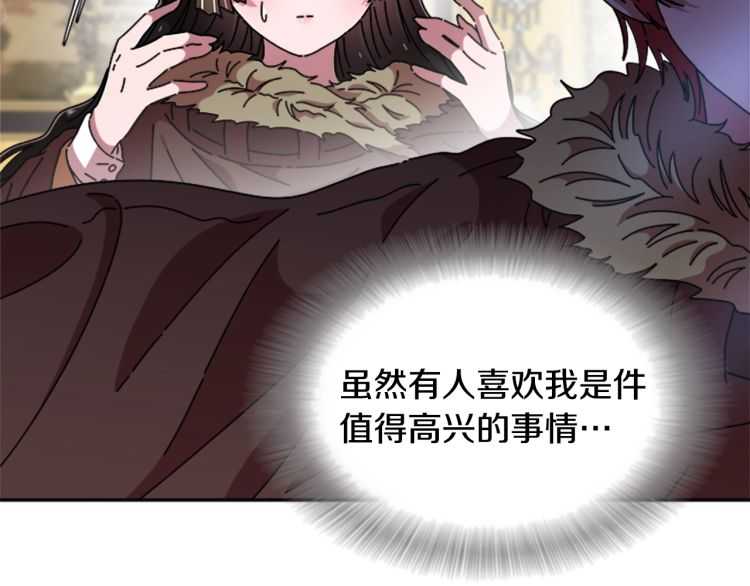 第86话 我要跟你决斗！53