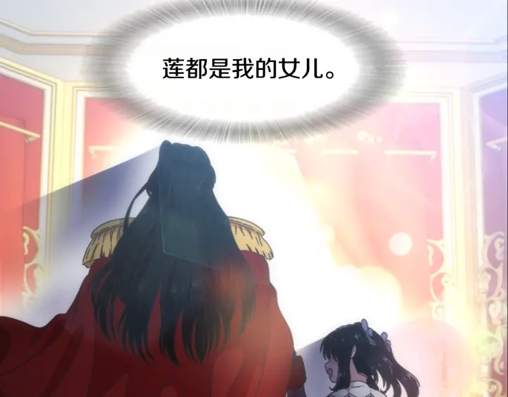 第112话 飞扑爸爸！80