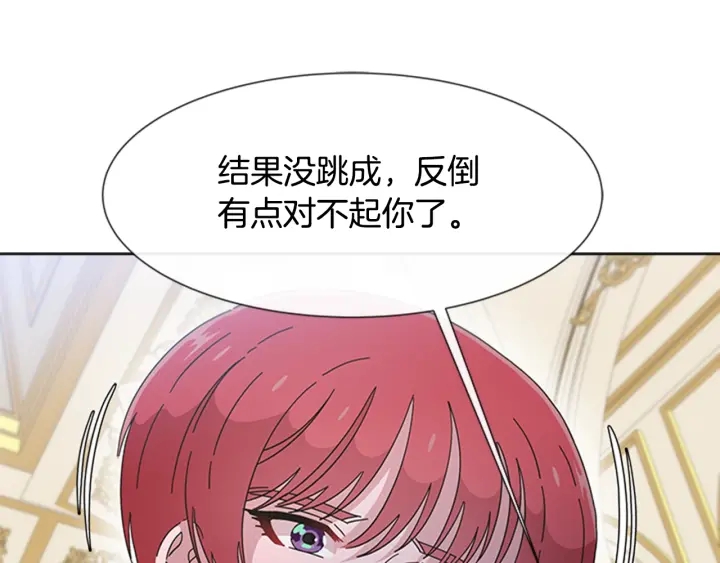 第119话 让我抱一会儿31