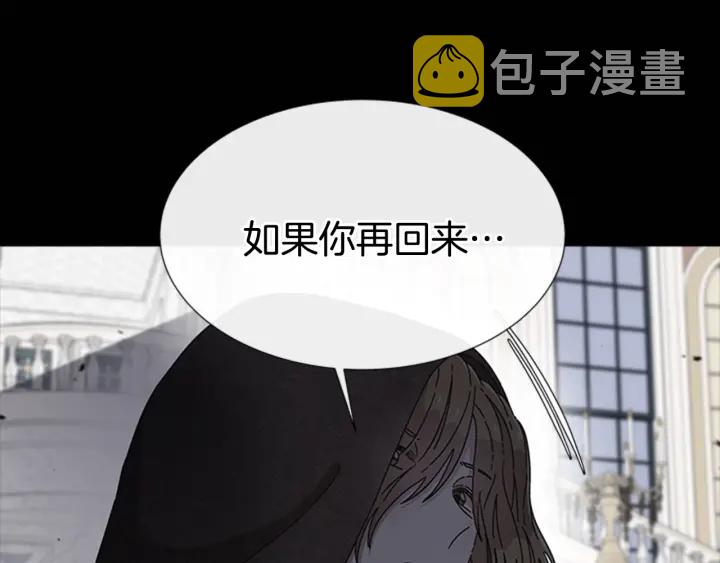 第103话 我就是诅咒163