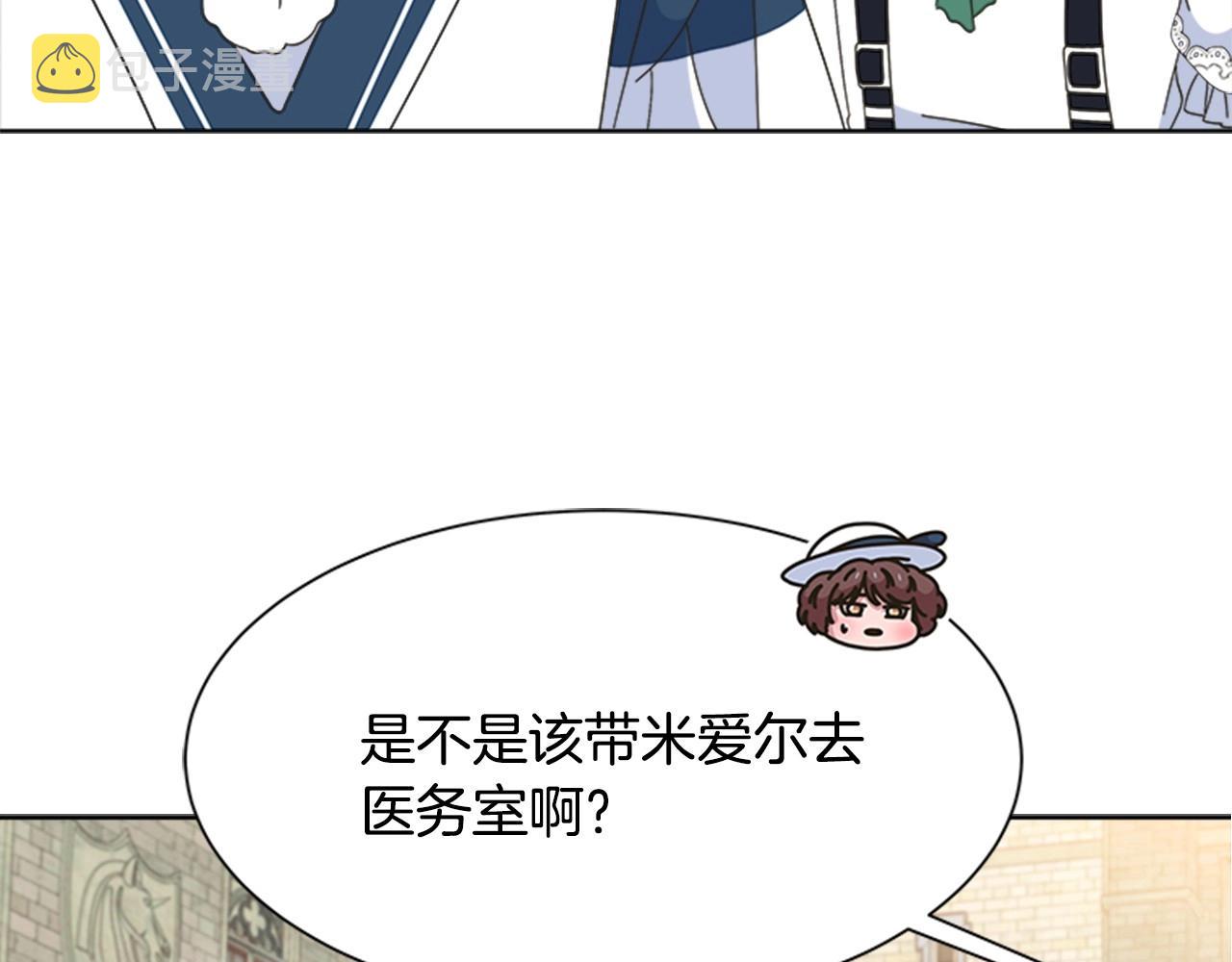 第127话 米爱尔的秘密75