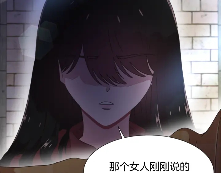 第110话 壁咚147