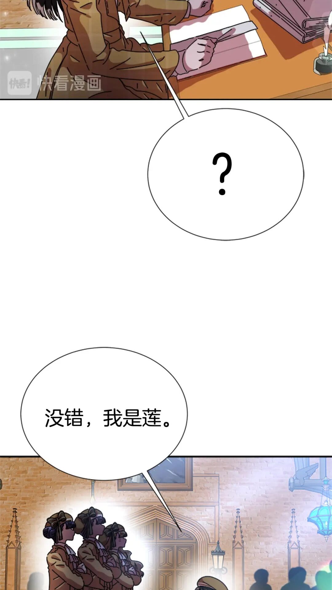 第78话 怪怪的学院校长71
