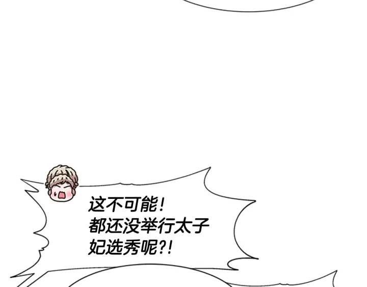 第119话 让我抱一会儿89