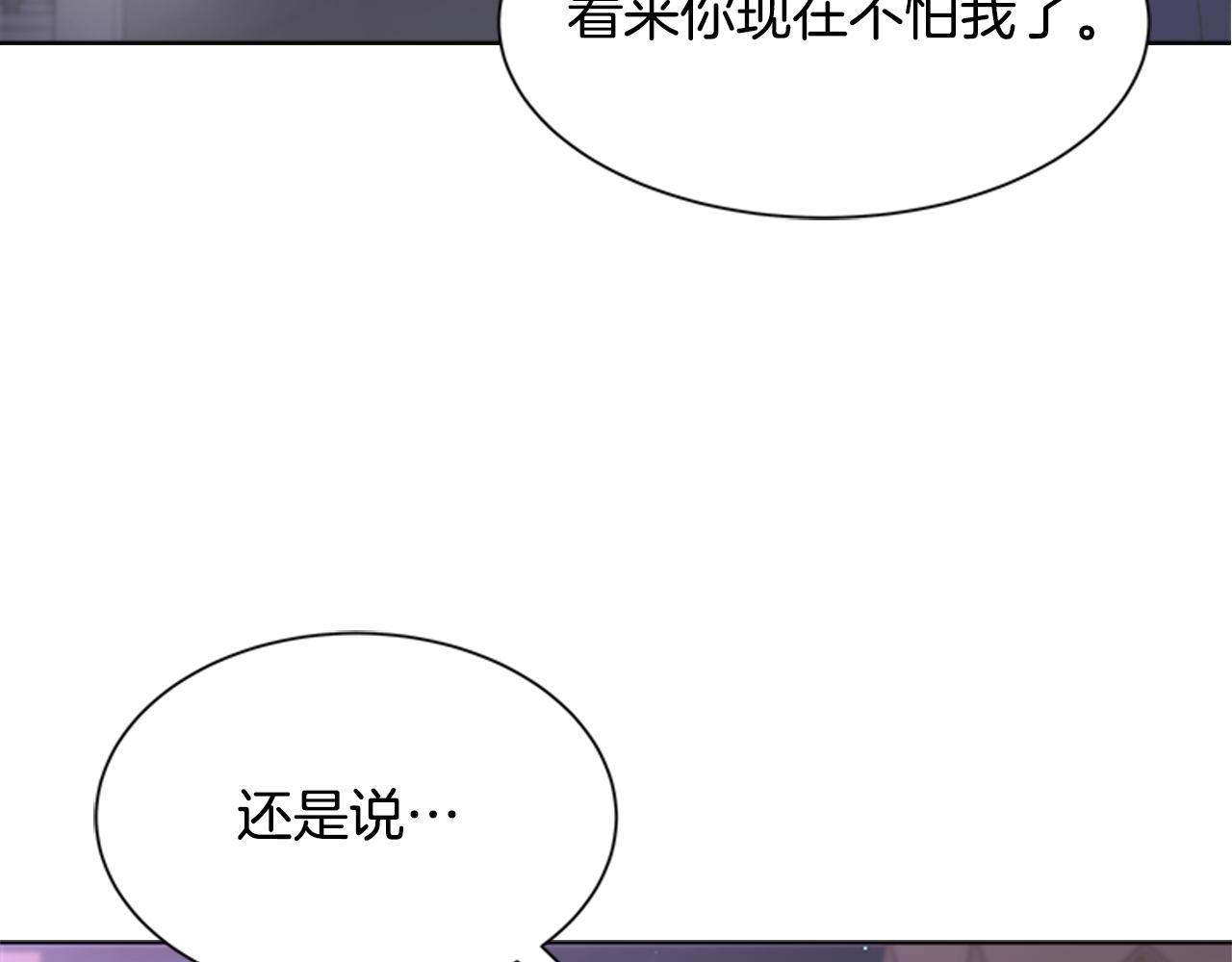 第140话 被突袭49