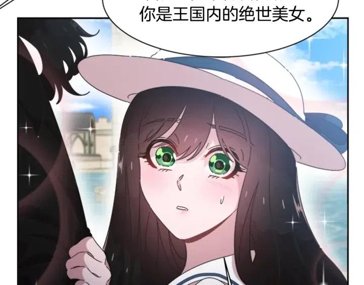 第122话 你怕是不想活了117