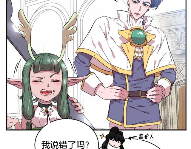 第11话 找上门的莱卡95