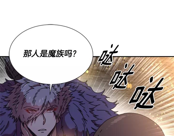 第51话 叛变的秘书94