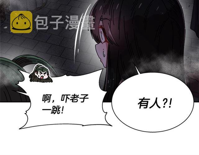 第52话 剑士落泪，他哭了69