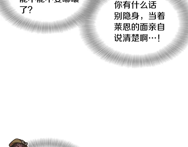 第103话 我就是诅咒27