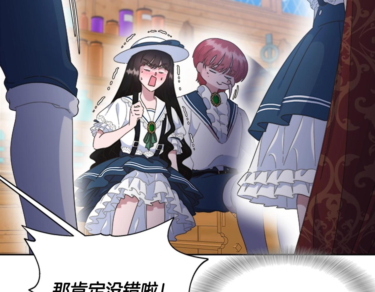 第126话 恋情公布12