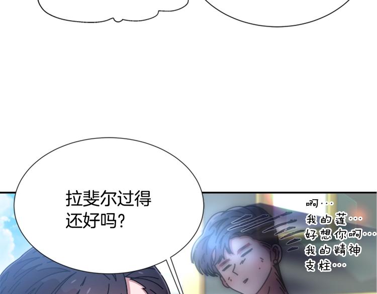 第90话 在我面前亲我女儿75