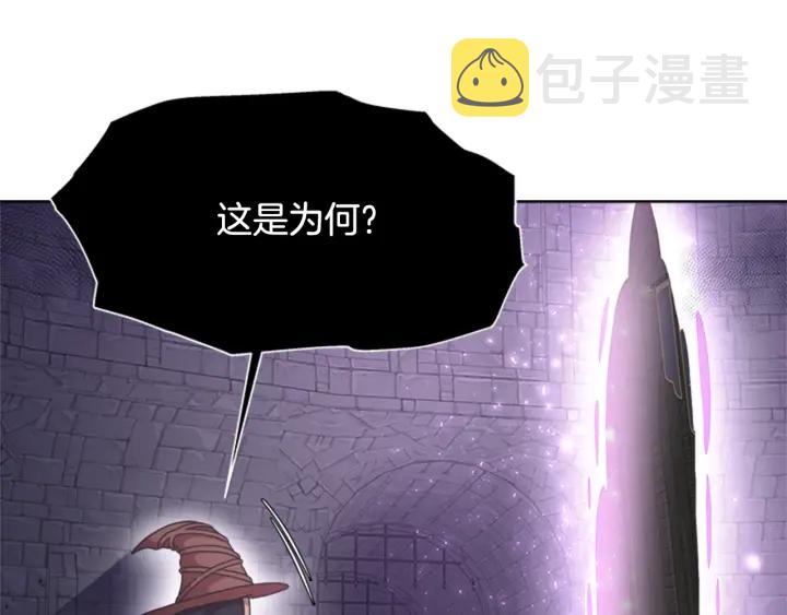 第117话 会不会太早？！86