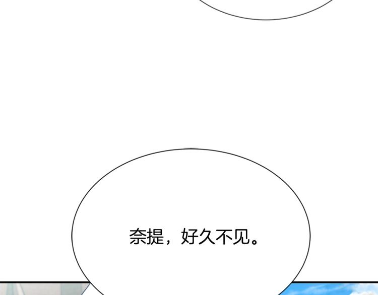 第90话 在我面前亲我女儿119