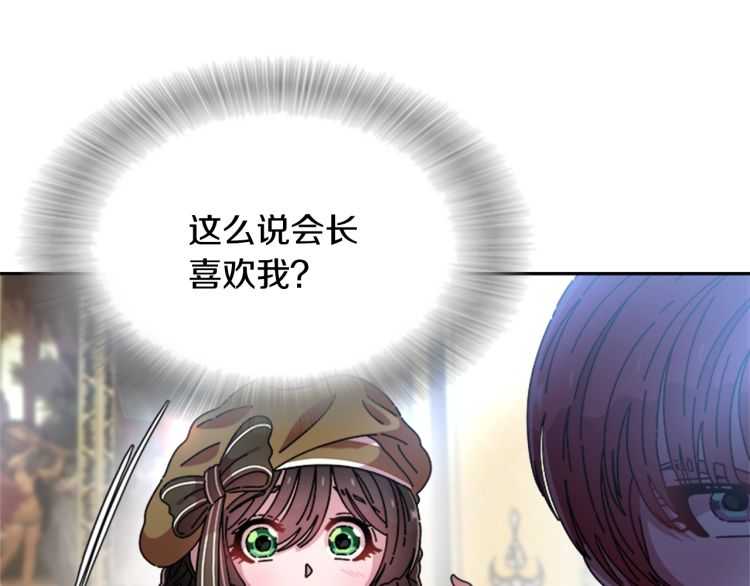 第86话 我要跟你决斗！52