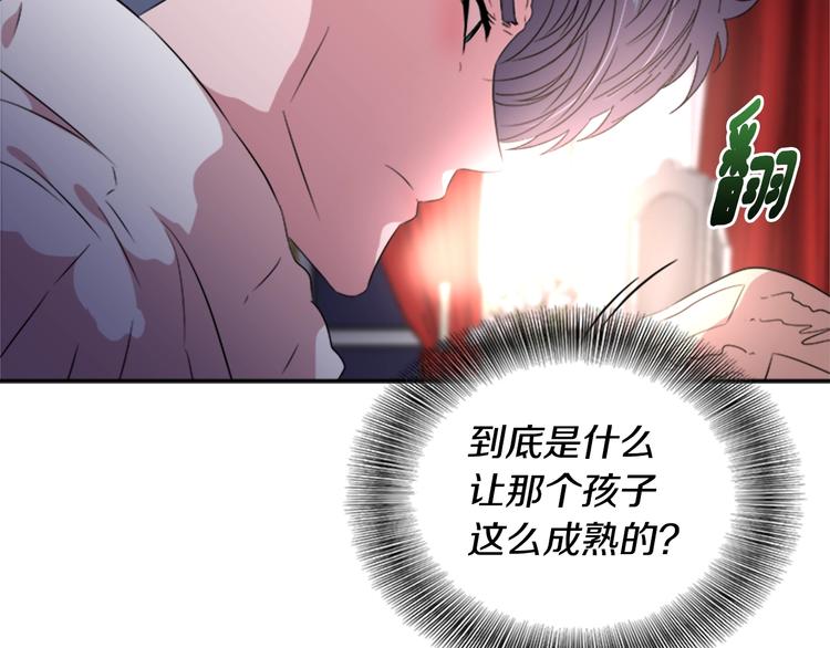 第7话 你不是一个人55