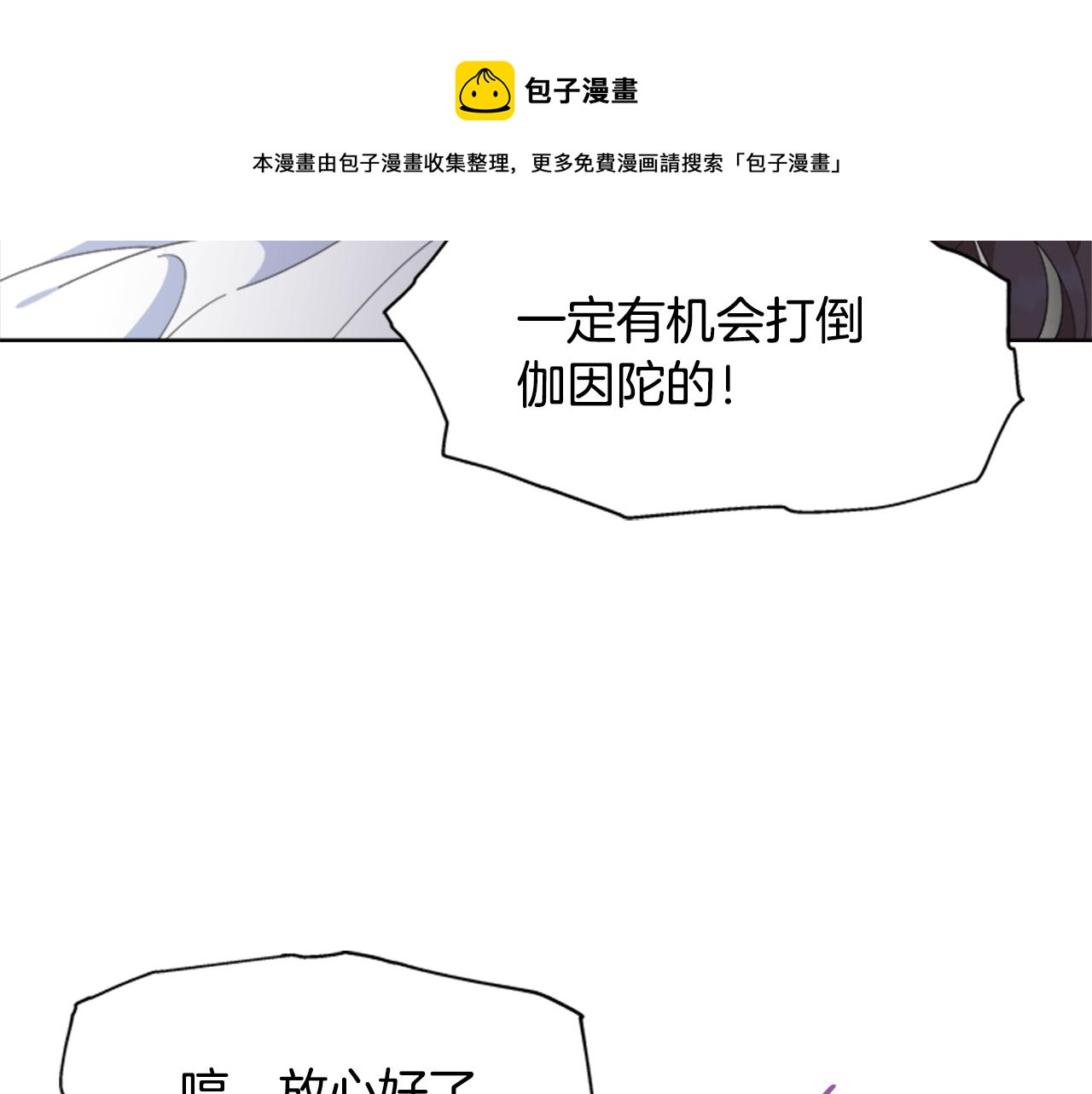 第146话 神圣之力92