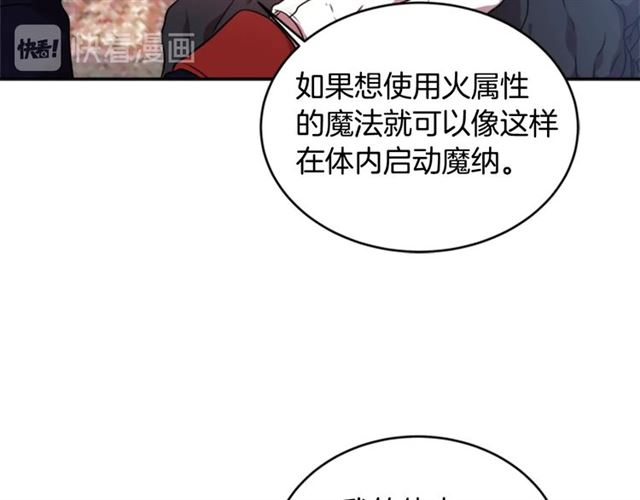 第21话 令人窒息的宠爱68