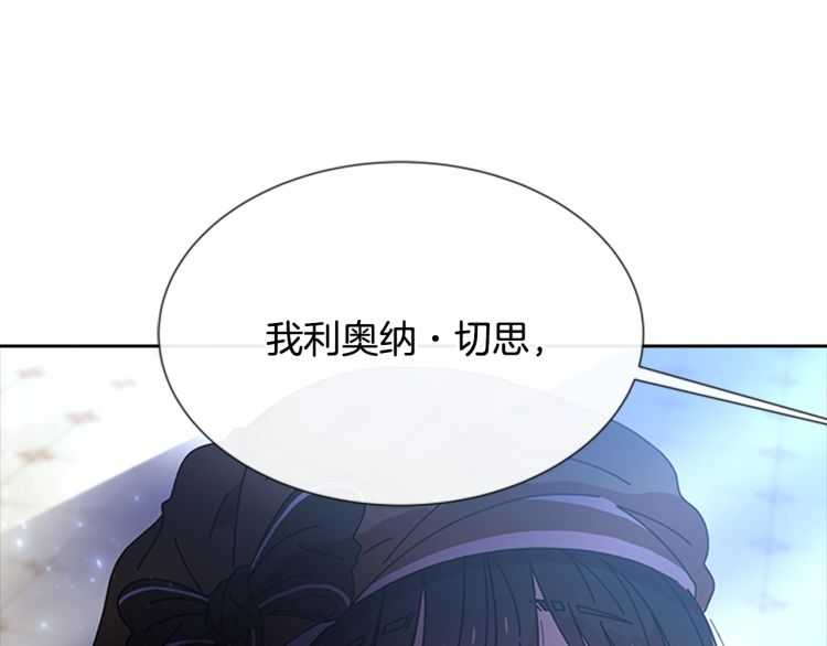 第86话 我要跟你决斗！5