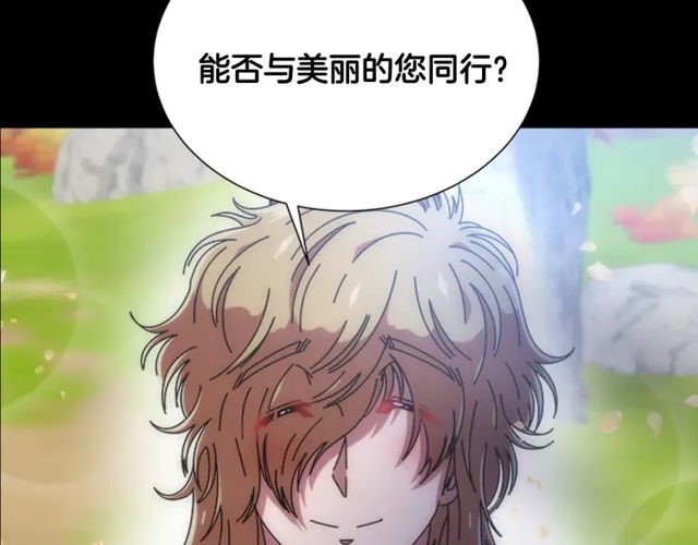 第67话 想当我妈?172