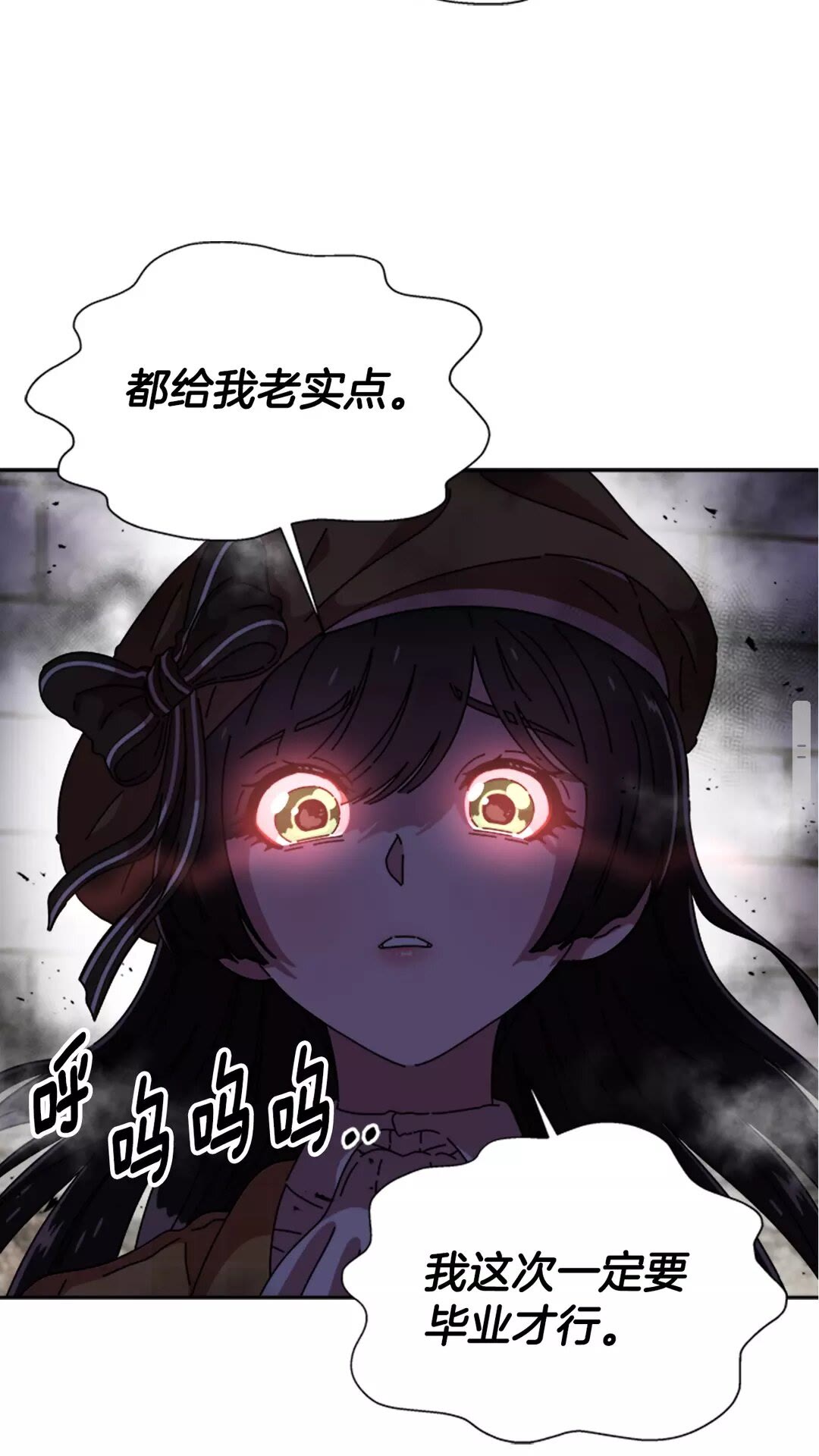 第79话 校...校园F5??26